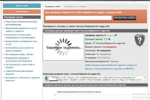 Кракен kr2web in магазин