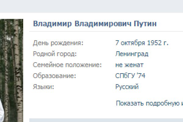 Ссылки даркнет