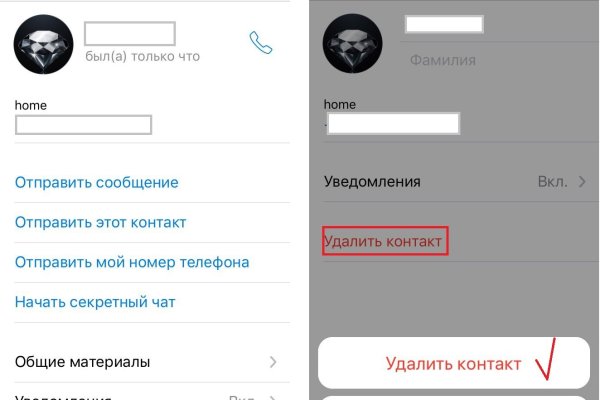 Кракен упал