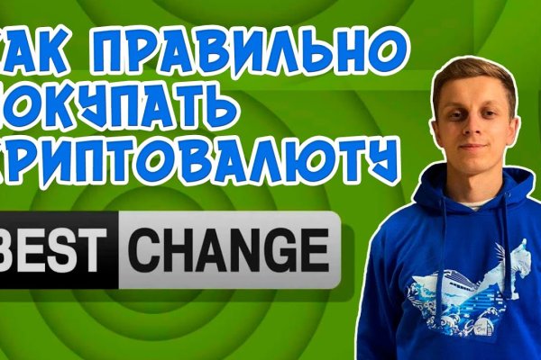 Кракен работает