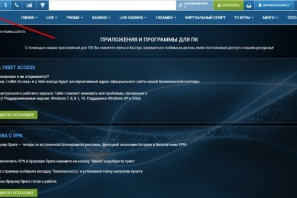 Кракен сайт kr2web in