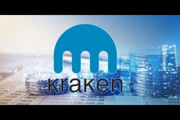 Kraken 14 at