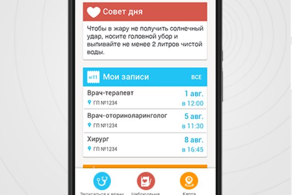 Каталог онион сайтов