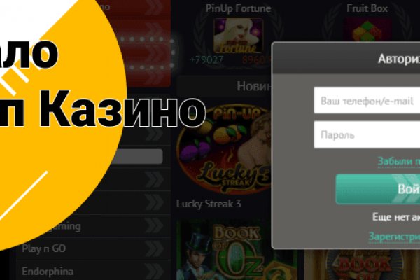 Зеркало кракен kr2web in