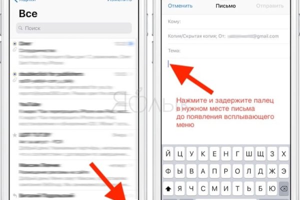 Ссылка на магазин кракен